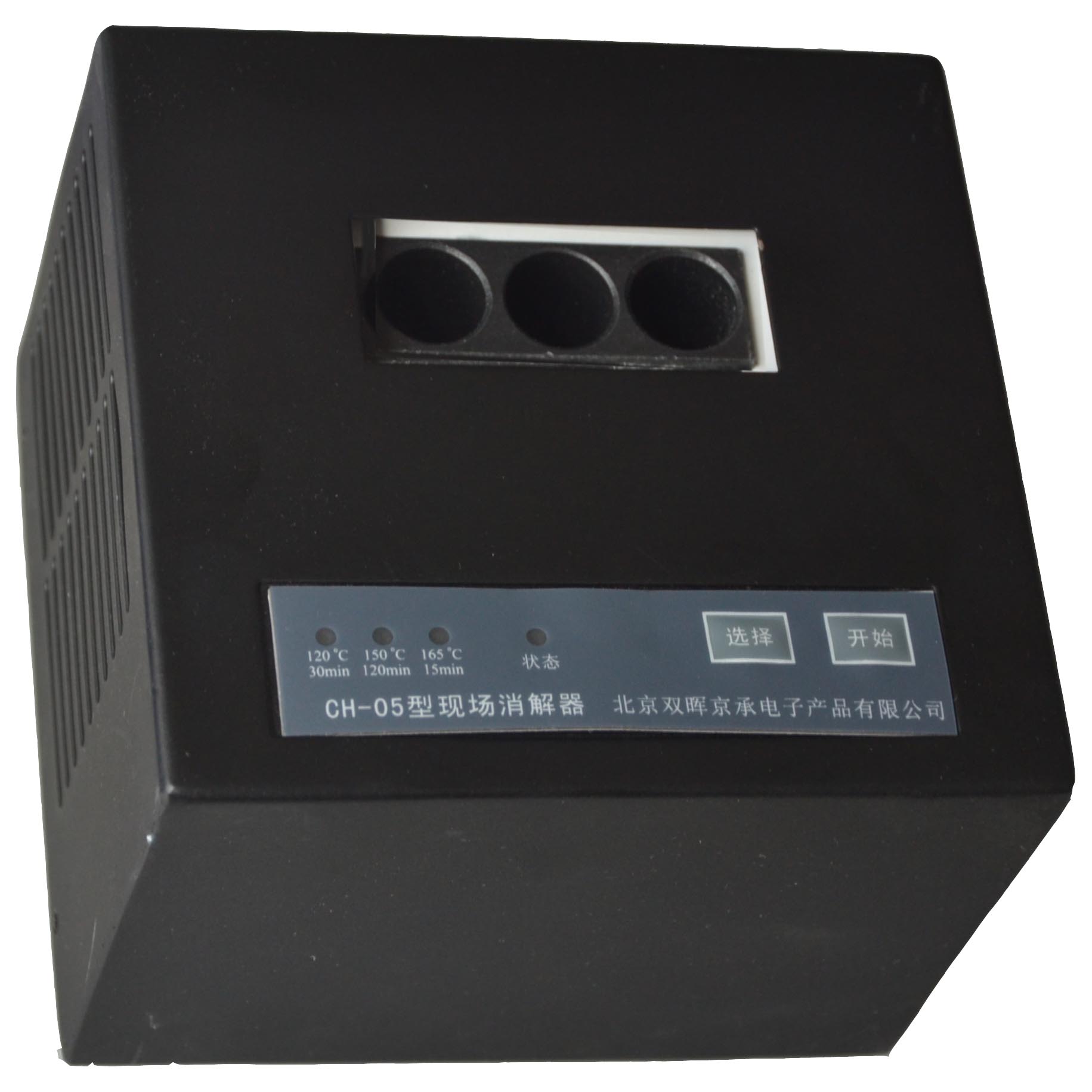 CM-02台式COD水質成人看片网站APP