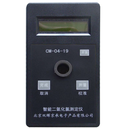 CM-04-19二氧化氯水質成人看片网站APP