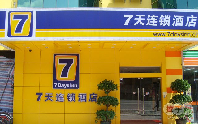 廣州91看片软件下载入口