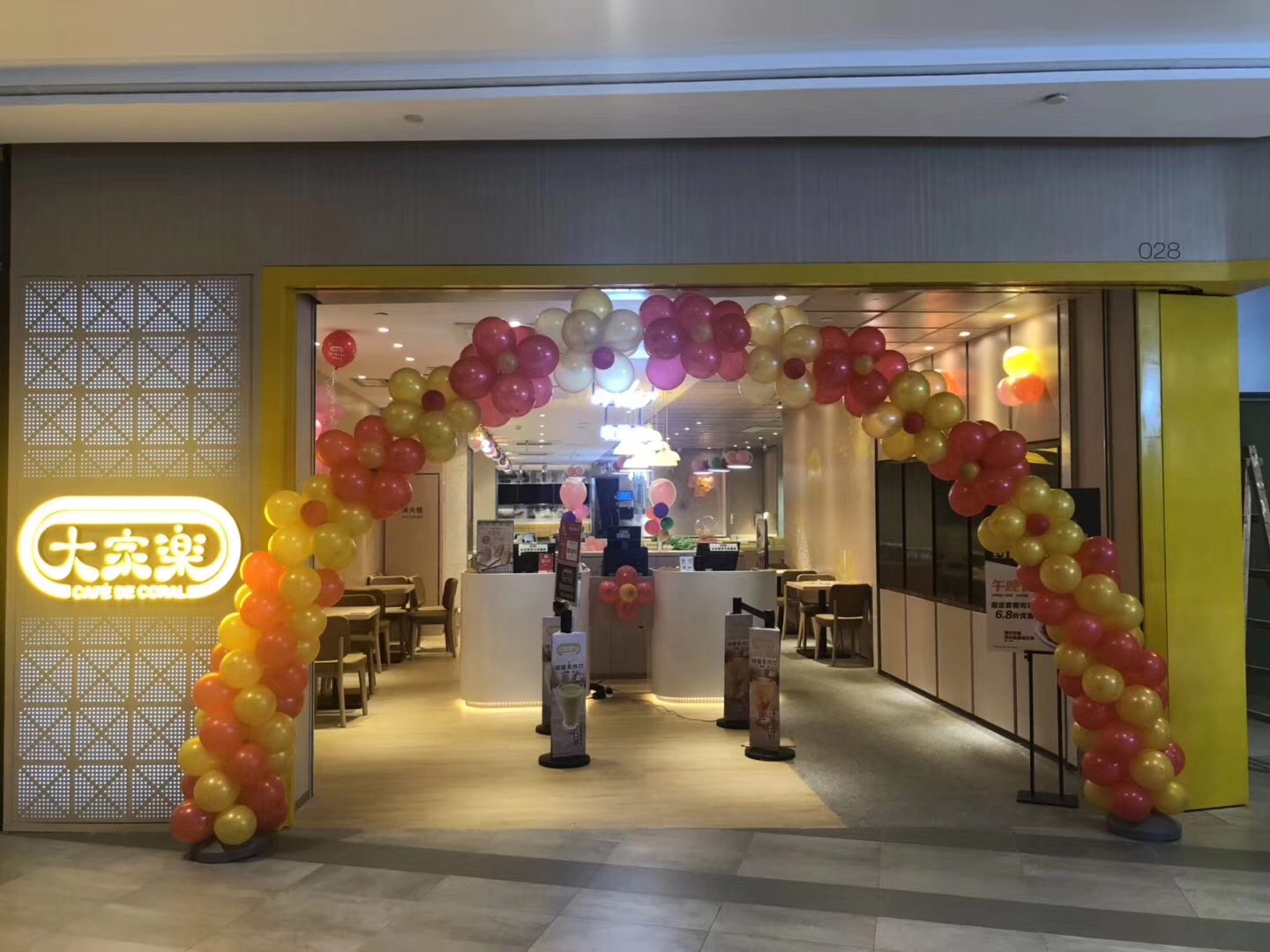 連鎖門店裝修 連鎖門店裝修